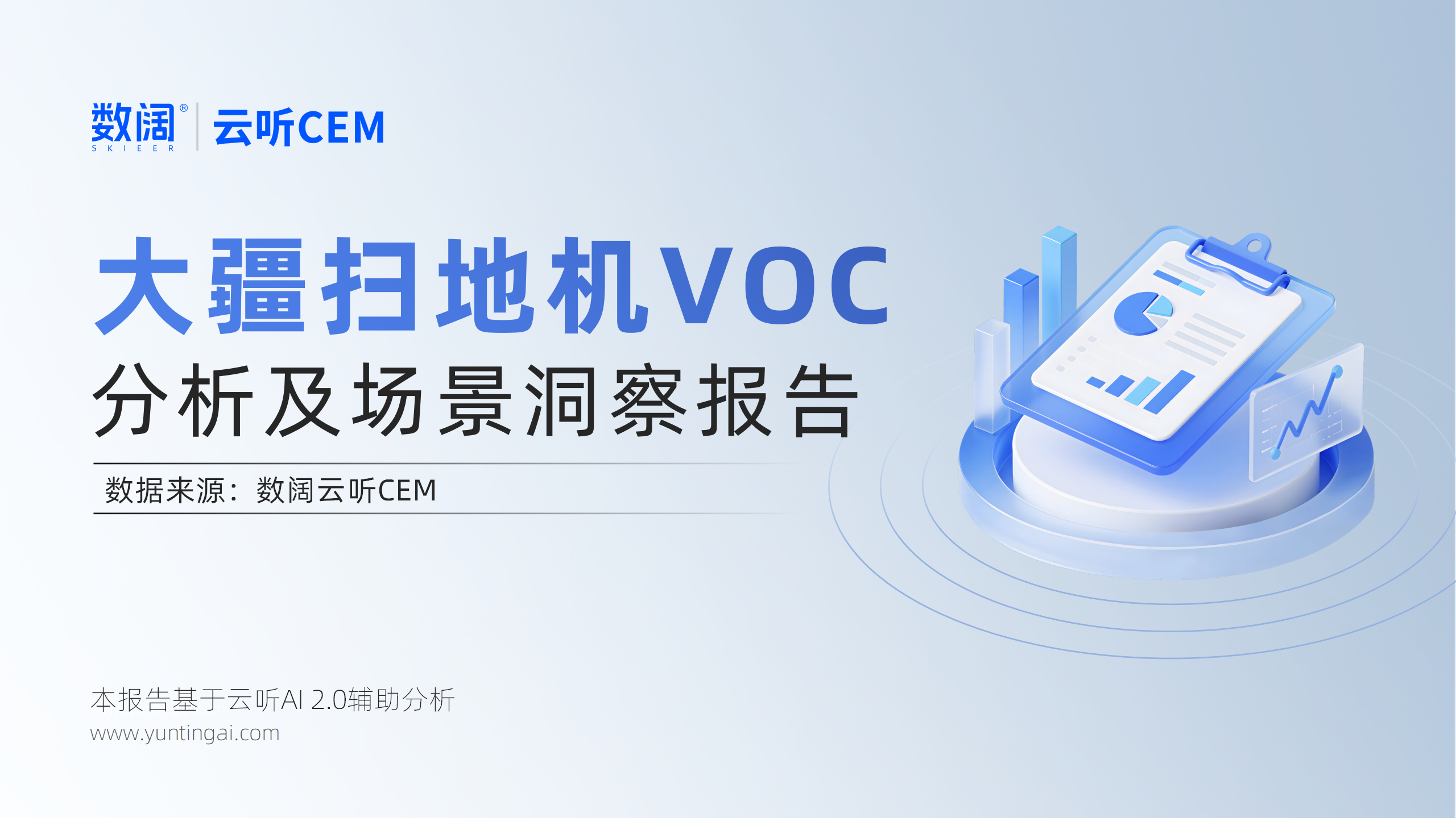 热门推荐