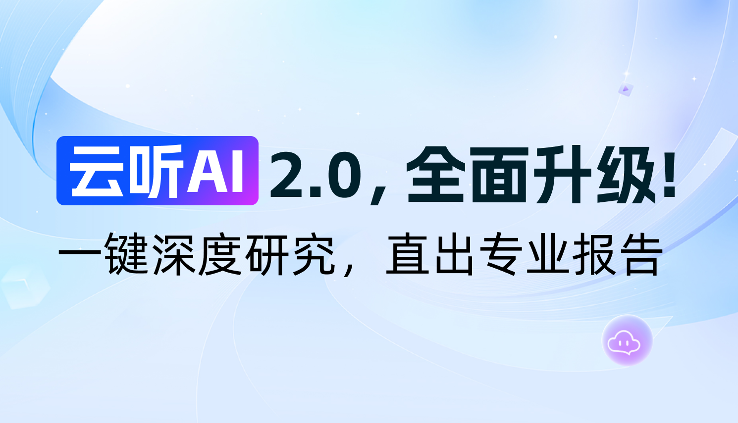 热门推荐