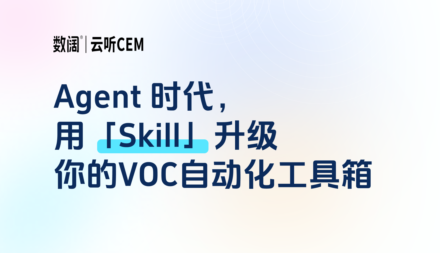 热门推荐