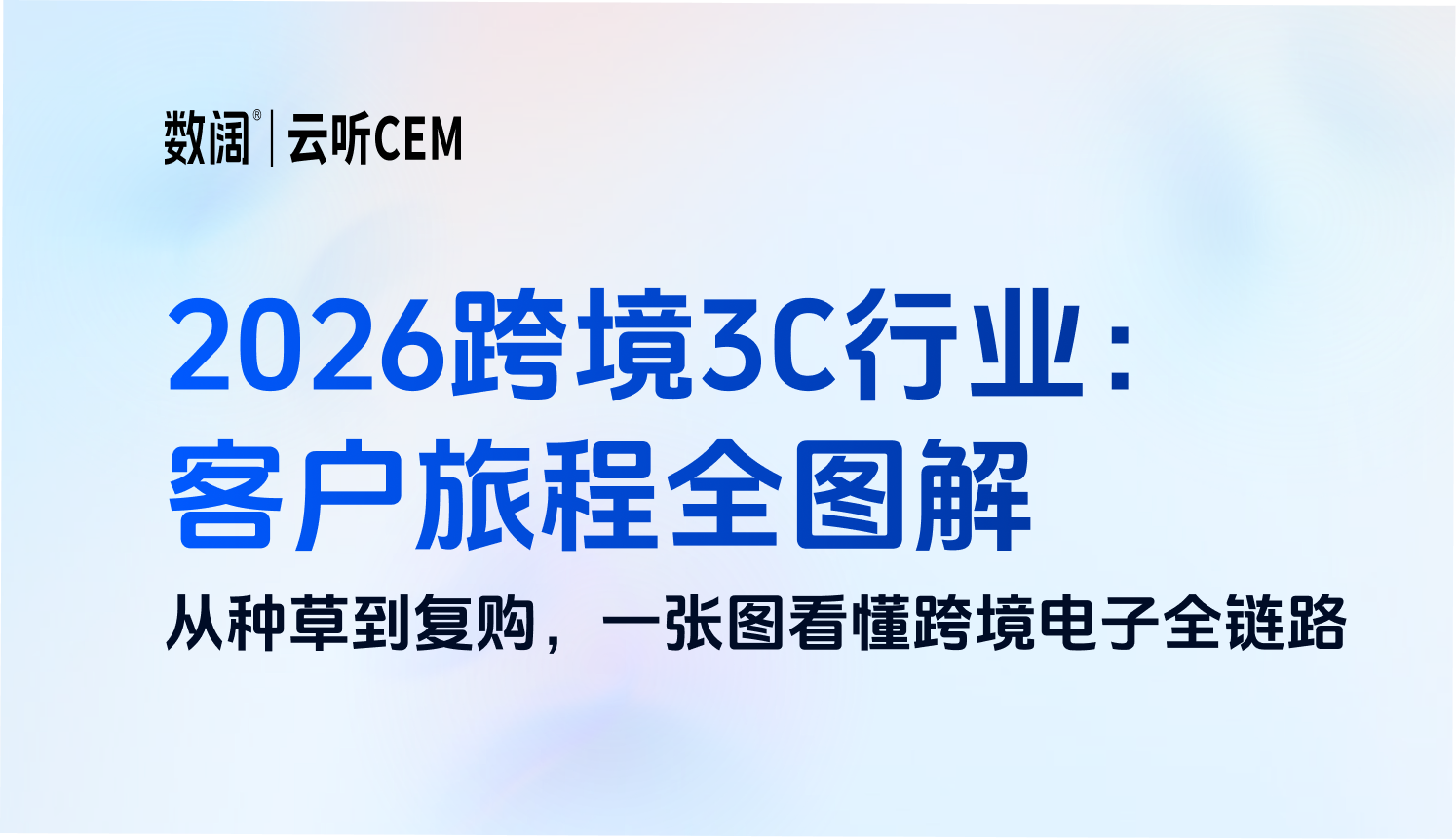 热门推荐