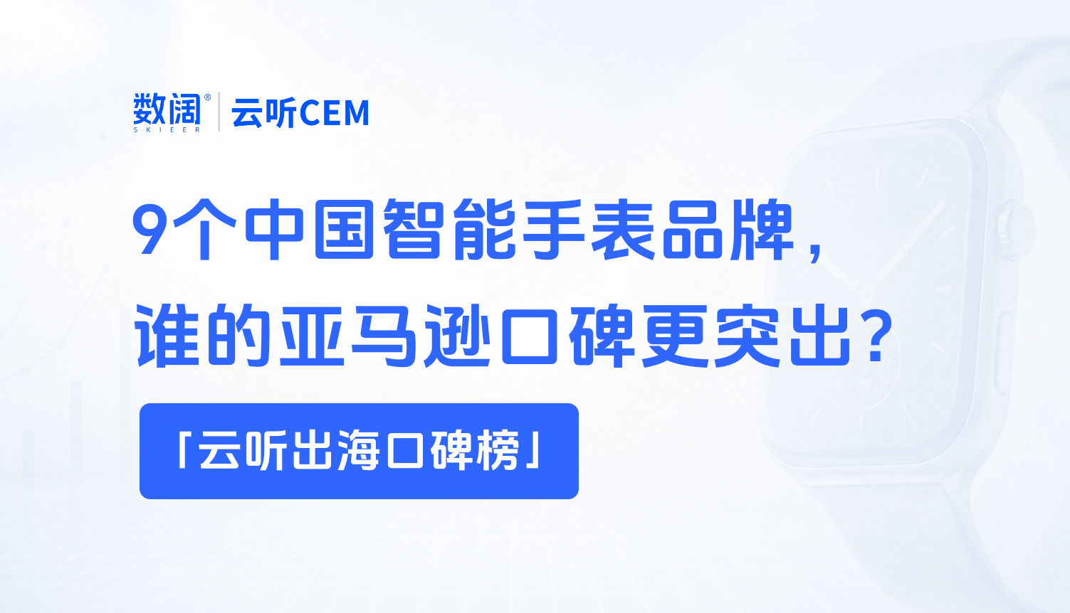 热门推荐