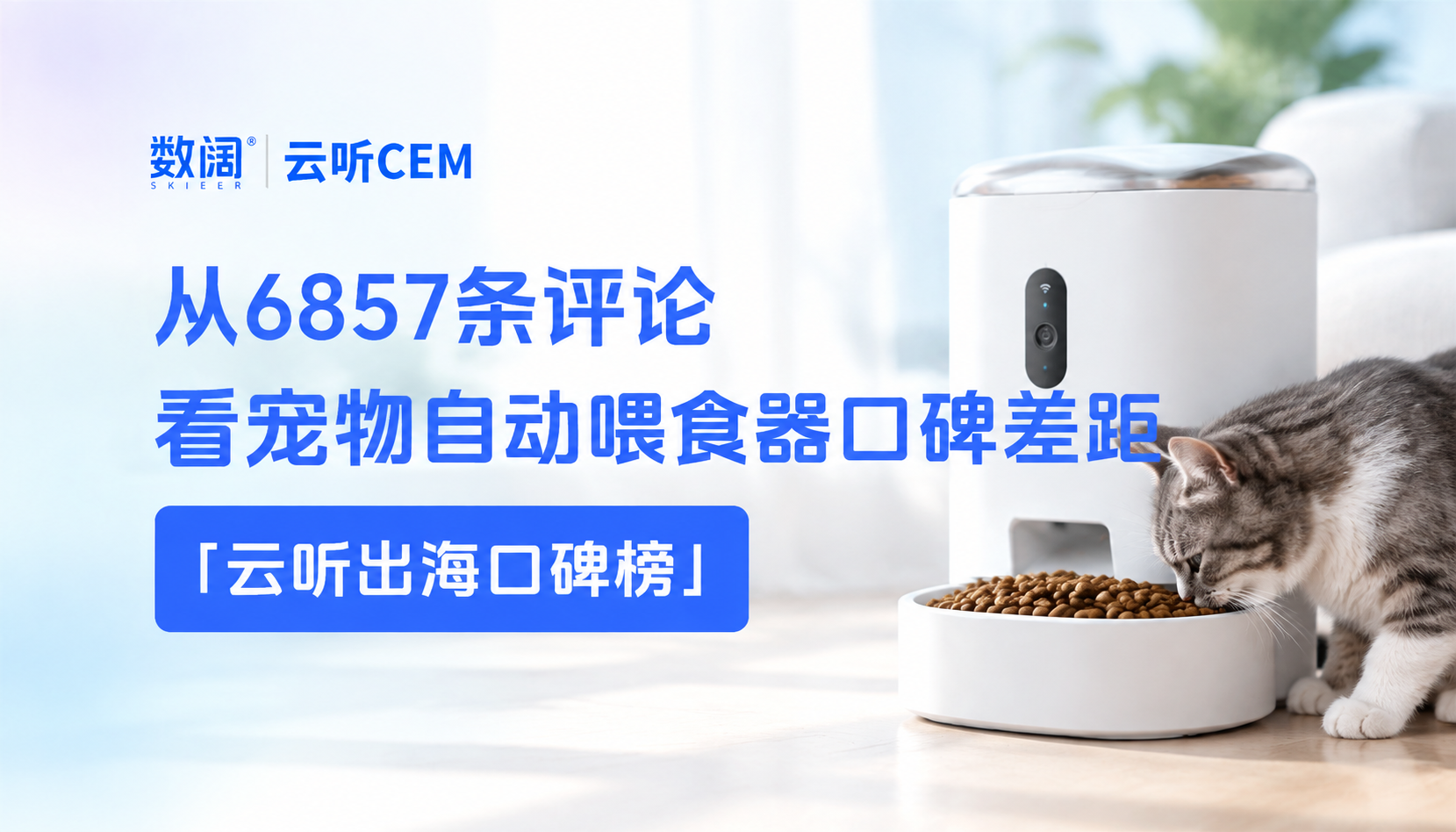 热门推荐