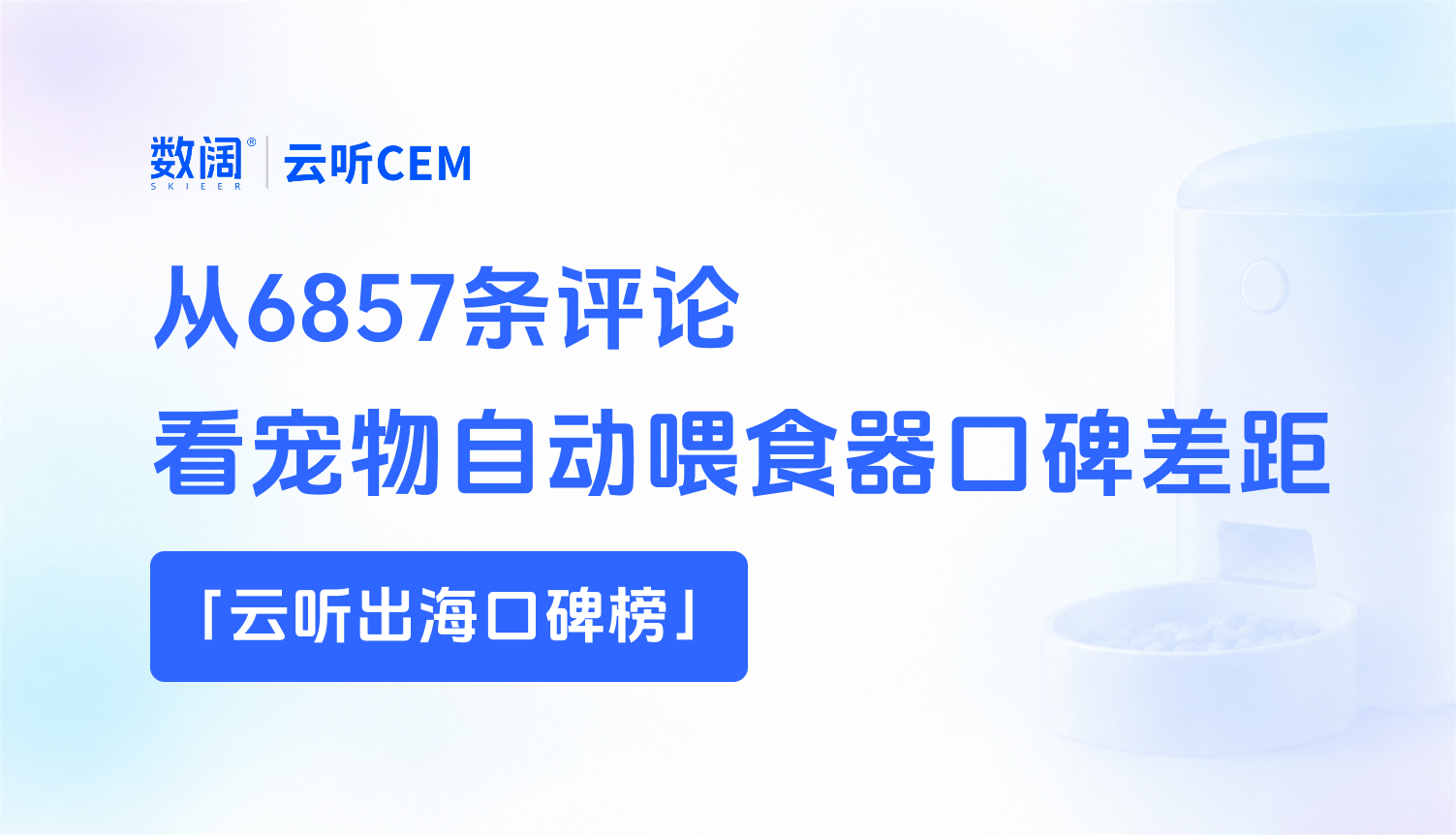 热门推荐